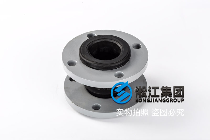 上海硫酸管道橡膠軟連接，型號(hào)DN65