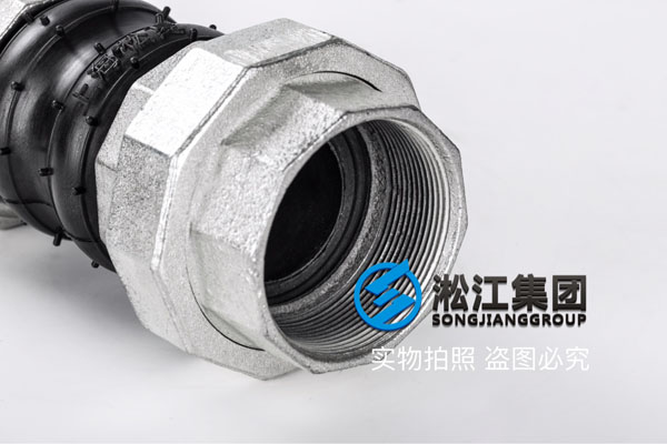 西安灑水車絲扣橡膠接頭，DN65，壓力1.0MPA