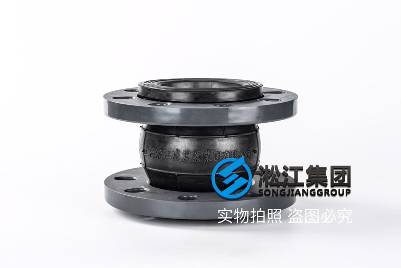 上海DN40耐酸堿橡膠軟連接,PVC法蘭