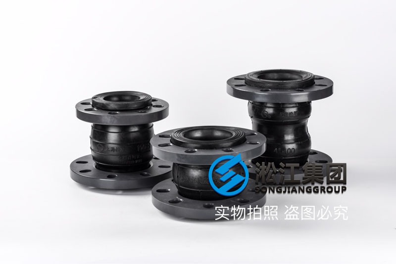 上海DN40耐酸堿橡膠軟連接,PVC法蘭 上海DN40耐酸堿橡膠軟連接,PVC法蘭