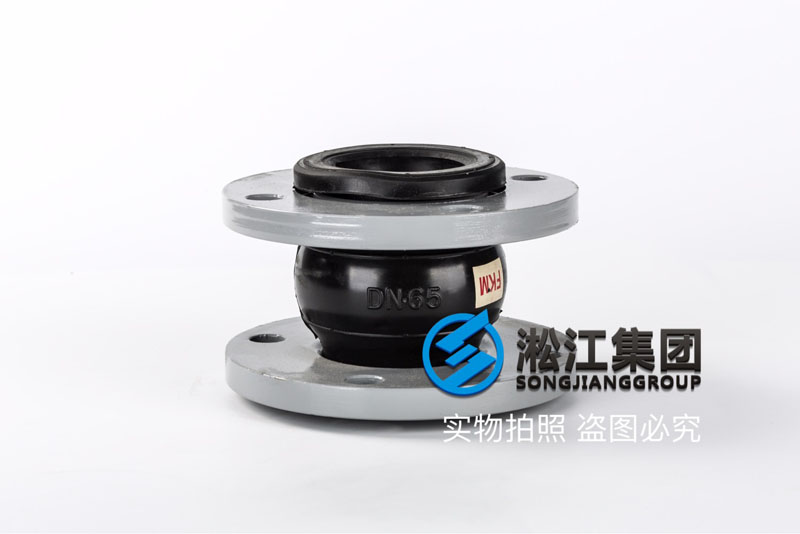 上海橡膠軟連節(jié),耐強(qiáng)酸堿腐蝕的,通徑DN65 上海橡膠軟連節(jié),耐強(qiáng)酸堿腐蝕的,通徑DN65