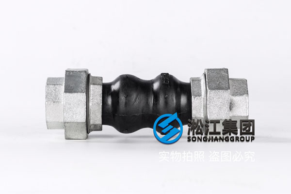 山西絲扣橡膠接頭,規(guī)格DN32mm,風(fēng)機(jī)盤管使用 山西絲扣橡膠接頭,規(guī)格DN32mm,風(fēng)機(jī)盤管使用