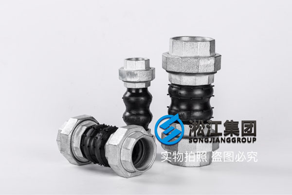 山西絲扣橡膠接頭,規(guī)格DN32mm,風(fēng)機(jī)盤管使用 山西絲扣橡膠接頭,規(guī)格DN32mm,風(fēng)機(jī)盤管使用