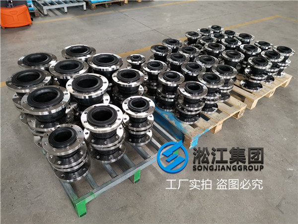 浙江DN150可曲撓橡膠接頭,壓力16kg,不銹鋼304法蘭 浙江DN150可曲撓橡膠接頭,壓力16kg,不銹鋼304法蘭