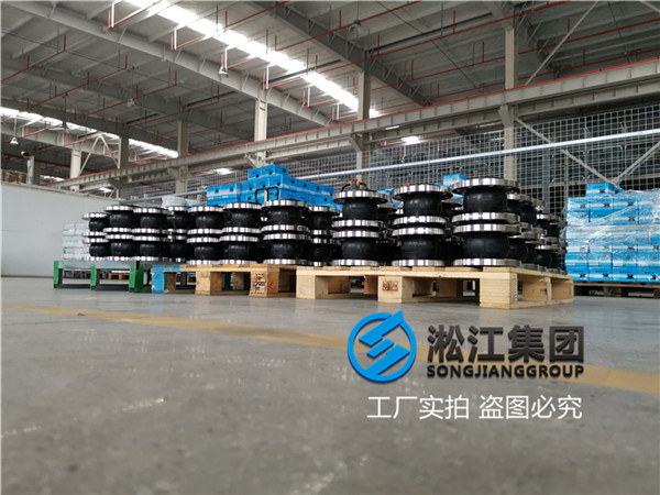 浙江DN150可曲撓橡膠接頭,壓力16kg,不銹鋼304法蘭 浙江DN150可曲撓橡膠接頭,壓力16kg,不銹鋼304法蘭