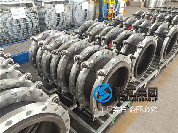 合肥橡膠軟接頭,DN500/DN600,壓力PN10