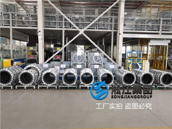 南通橡膠膨脹節(jié),規(guī)格DN900,KXT單球體型號(hào)