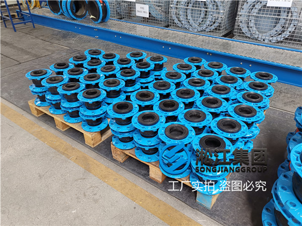 上海耐酸堿橡膠軟連接,通徑DN80/DN65,壓力10kg 上海耐酸堿橡膠軟連接,通徑DN80/DN65,壓力10kg