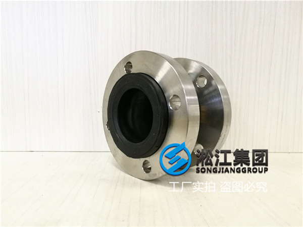 天津耐油橡膠接頭,316不銹鋼法蘭,耐壓16kg 天津耐油橡膠接頭,316不銹鋼法蘭,耐壓16kg