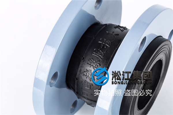 廣州耐油橡膠軟連接,KXT型號,通徑DN65/DN50