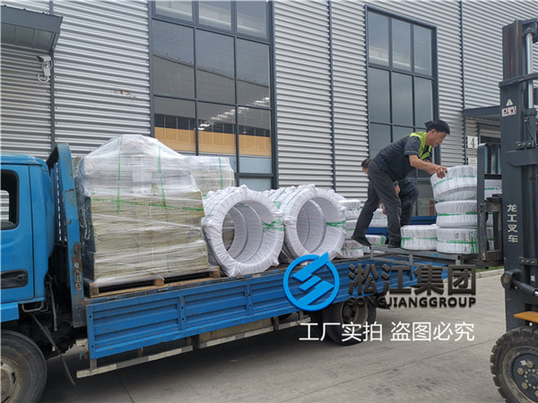 江蘇三元乙丙橡膠軟連接,通徑DN300,電廠脫硫系統(tǒng)