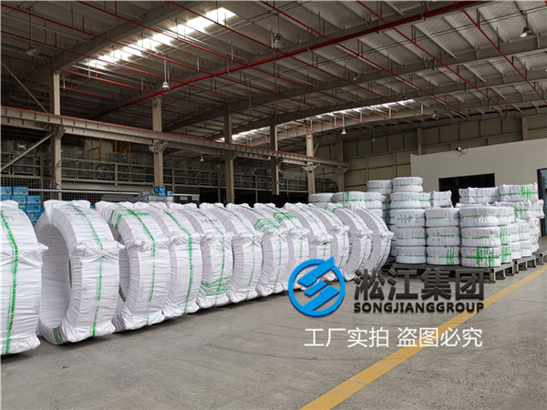 上海橡膠軟連接,規(guī)格DN300,碳鋼法蘭