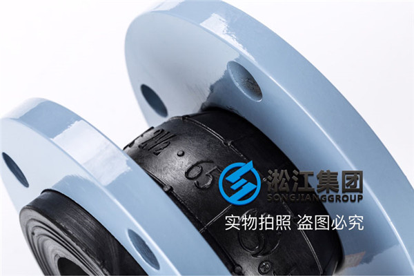 新鄉(xiāng)橡膠軟接頭,通徑DN65,耐油材質(zhì)