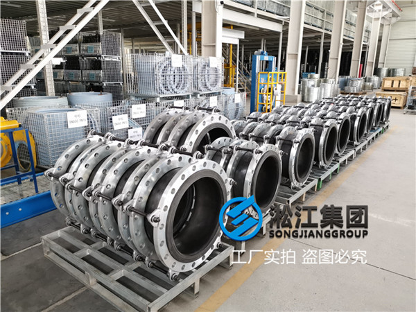 上海橡膠軟接頭,規(guī)格DN350,加裝限位拉桿