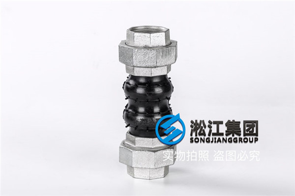 上海橡膠軟接頭,規(guī)格DN40/DN65,螺紋連接