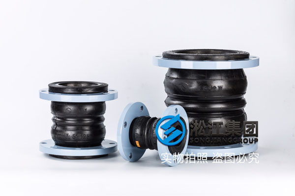 沈陽(yáng)雙球體伸縮節(jié),KXF-DN150,常溫水管道 沈陽(yáng)雙球體伸縮節(jié),KXF-DN150,常溫水管道