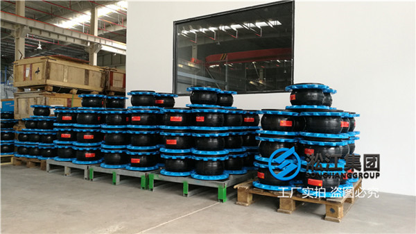 海南KXTX型可曲撓橡膠接頭口徑DN200 海南KXTX型可曲撓橡膠接頭口徑DN200