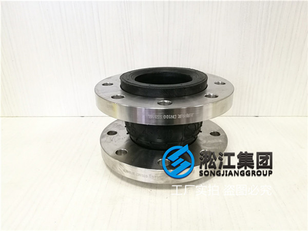 杭州單球體橡膠接頭規(guī)格DN80/DN65 杭州單球體橡膠接頭規(guī)格DN80/DN65