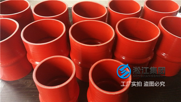 青島硅膠卡箍橡膠軟連接通徑DN125 青島硅膠卡箍橡膠軟連接通徑DN125