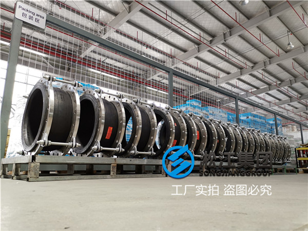 泰州污水用DN600橡膠補償器