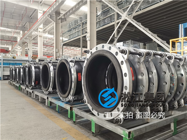 蘇州循環(huán)水用DN450可曲撓橡膠接頭 蘇州循環(huán)水用DN450可曲撓橡膠接頭