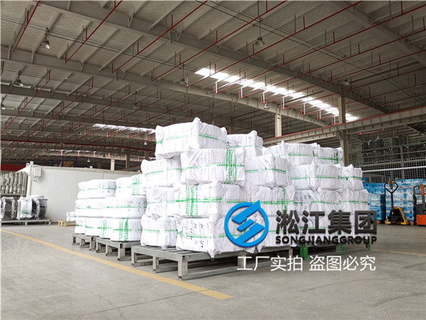 蘇州循環(huán)水用DN450可曲撓橡膠接頭 蘇州循環(huán)水用DN450可曲撓橡膠接頭