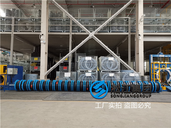 上海智能疊壓水泵用DN200橡膠軟接頭 上海智能疊壓水泵用DN200橡膠軟接頭