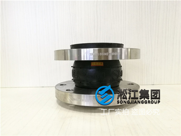 保定高層供水泵站用DN100不銹鋼軟連接 保定高層供水泵站用DN100不銹鋼軟連接