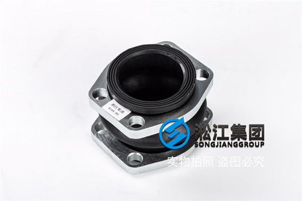 常州液壓設(shè)備NG80橡膠接頭 常州液壓設(shè)備NG80橡膠接頭