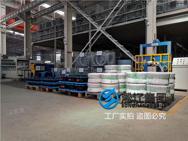 南京三元乙丙DN200橡膠軟接 南京三元乙丙DN200橡膠軟接