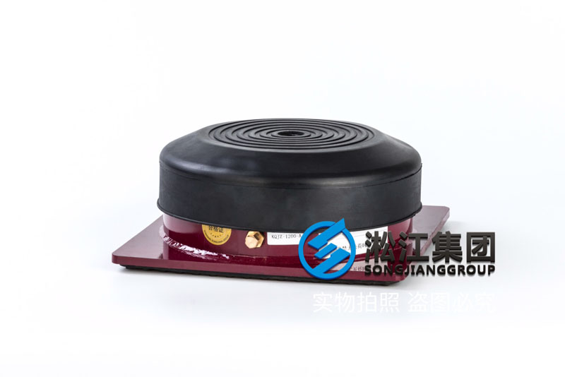 廣州水泵設備用KQJZ型空氣減震器