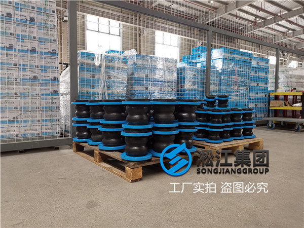 南昌碳鋼法蘭雙球體DN250橡膠軟接頭 南昌碳鋼法蘭雙球體DN250橡膠軟接頭