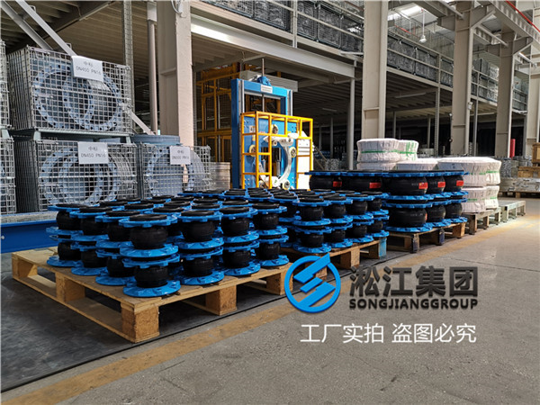 貴陽軟水外供泵DN200橡膠彈性接頭 貴陽軟水外供泵DN200橡膠彈性接頭