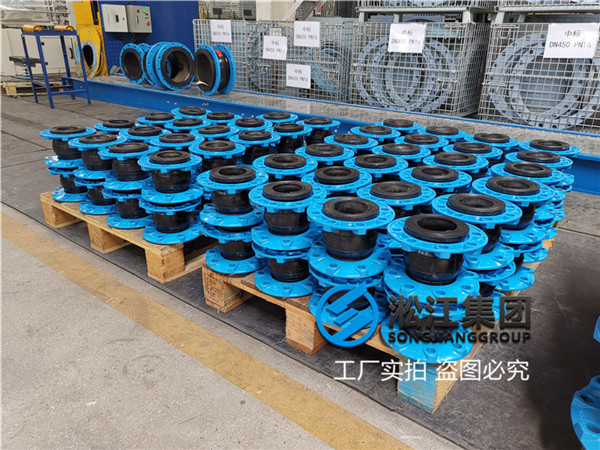 西安航空煤油DN80橡膠補(bǔ)償器 西安航空煤油DN80橡膠補(bǔ)償器