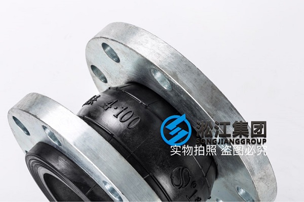 【DIN】DN125單球德標橡膠膨脹節(jié)