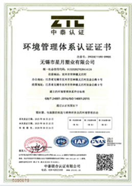 AS 澳大利亞標(biāo)準(zhǔn)橡膠膨脹節(jié)