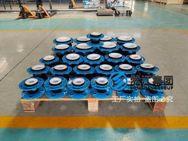 保定內(nèi)襯四氟橡膠接頭高壓管道接頭