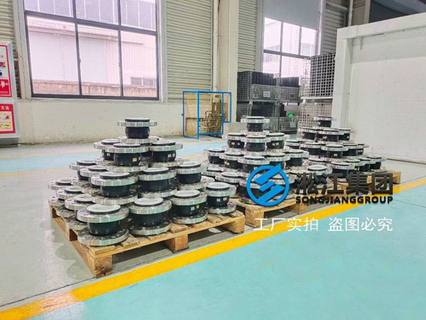 保定內(nèi)襯四氟橡膠接頭高壓管道接頭